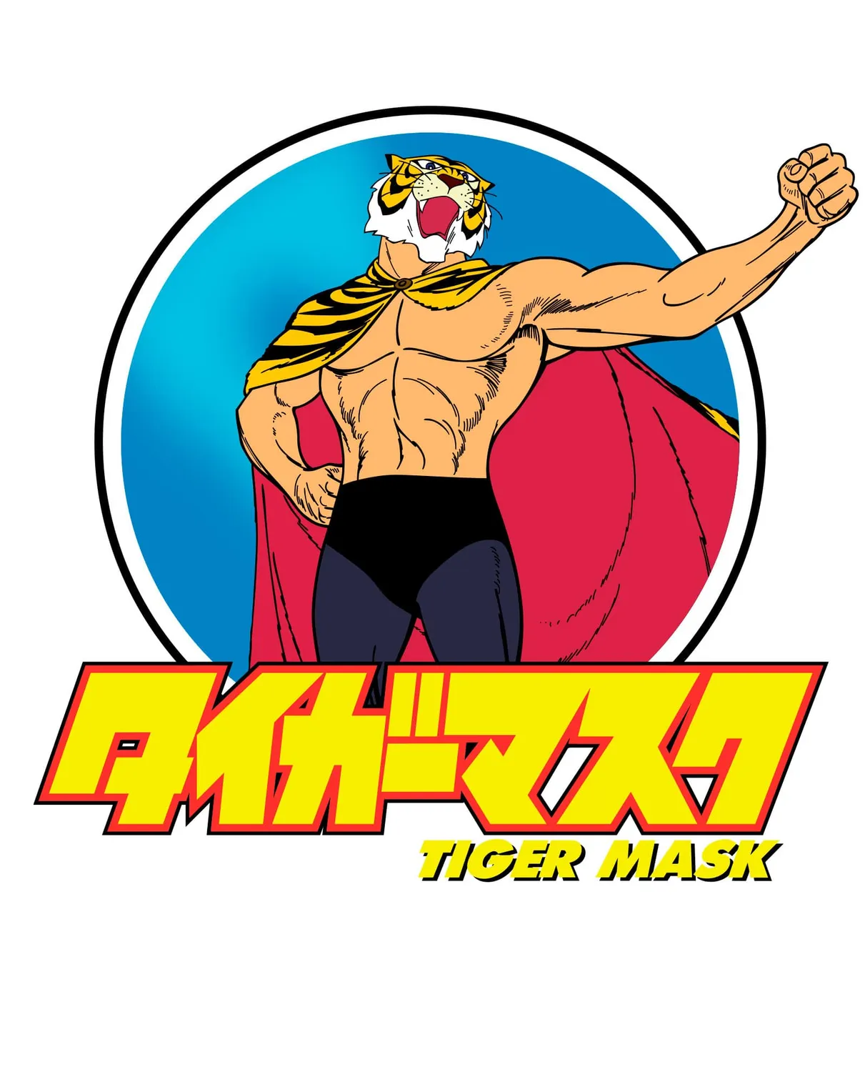 Pixgoodies Tiger Mask le premier des shônens t-shirt coton