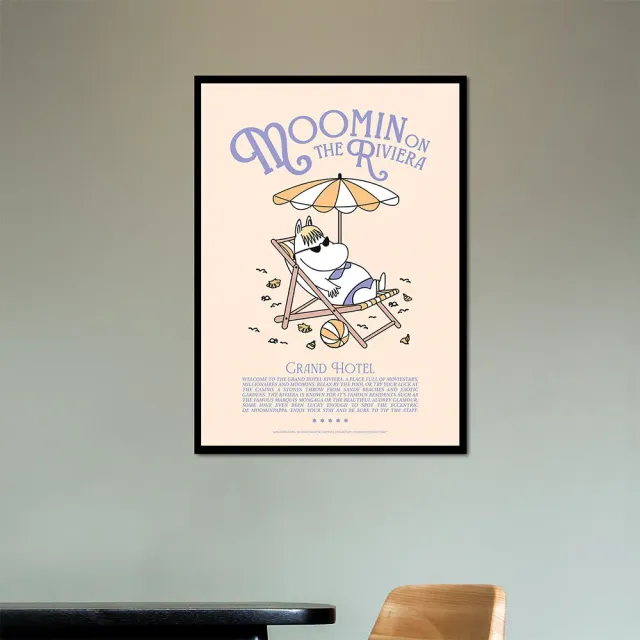 Moomintroll Riviera Snorkmaiden poster beige papier