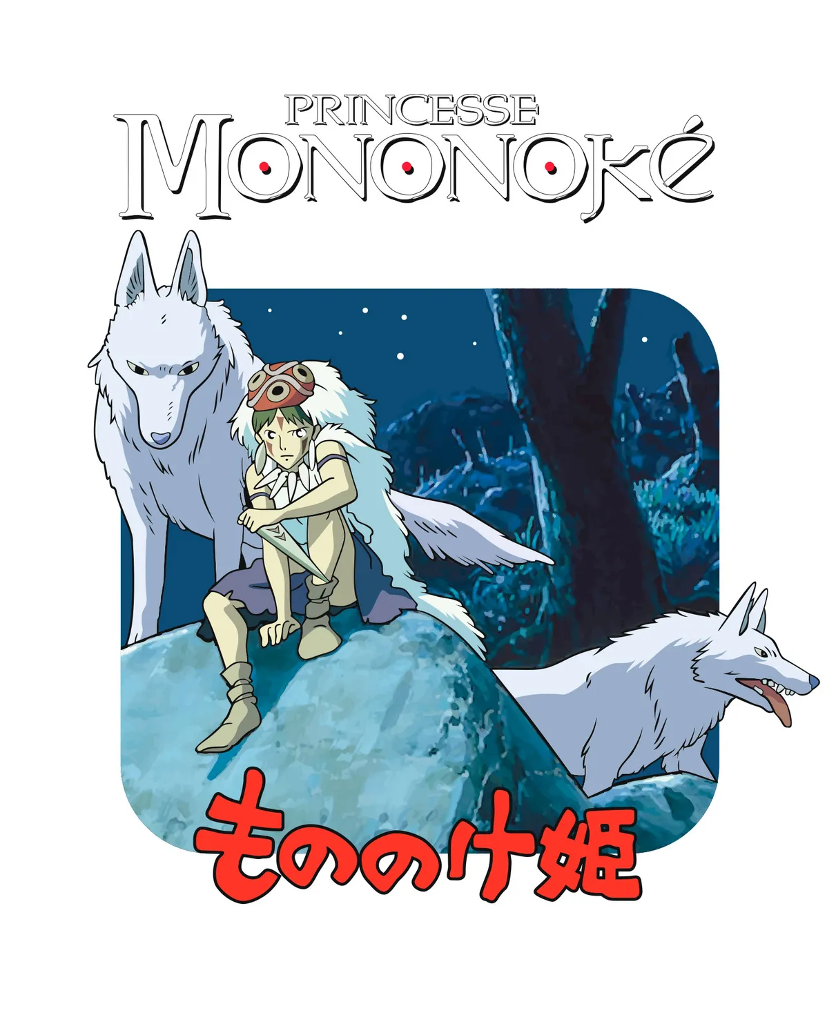 Pixgoodies T-shirt Princesse Mononoké ode à la nature coton