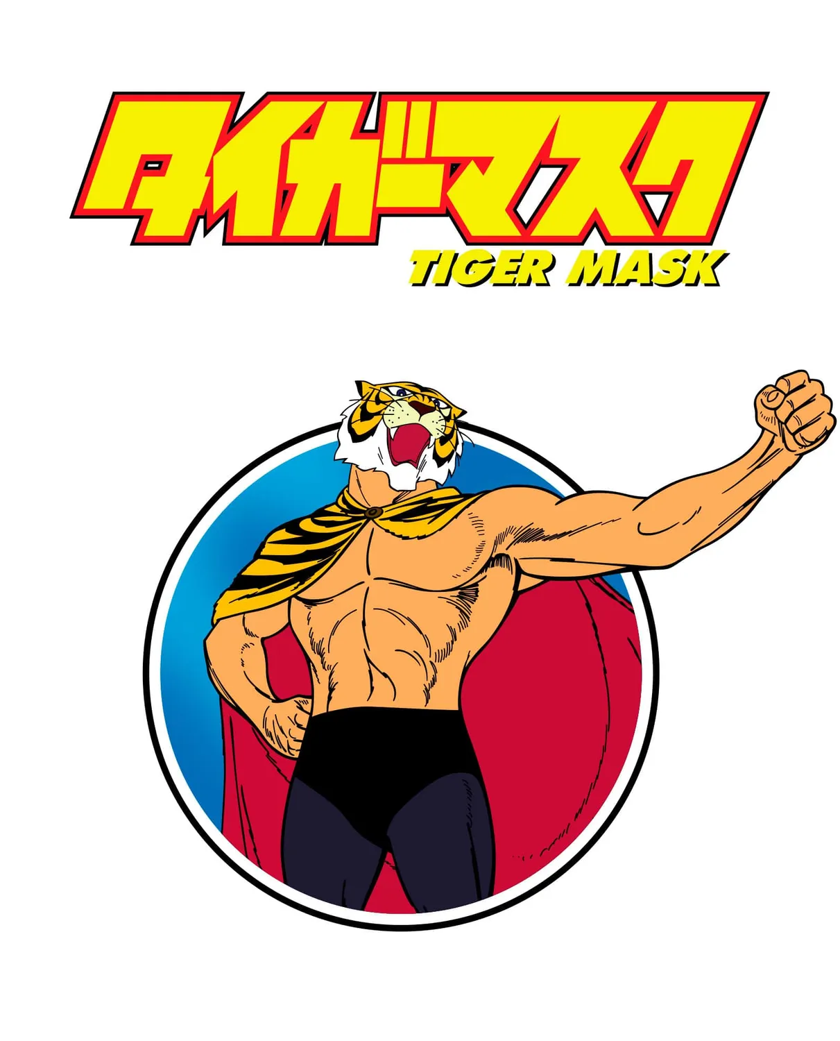 Pixgoodies Tiger Mask premier shōnen mug céramique