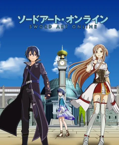 Pixgoodies Sword Art Online mug céramique light novel