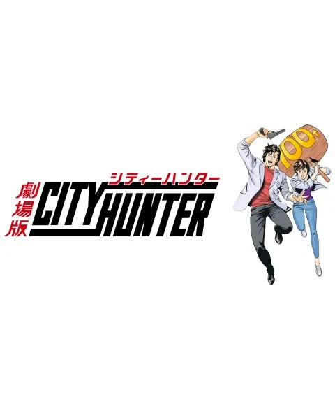 Pixgoodies Nicky Larson City Hunter mug céramique 325 ml