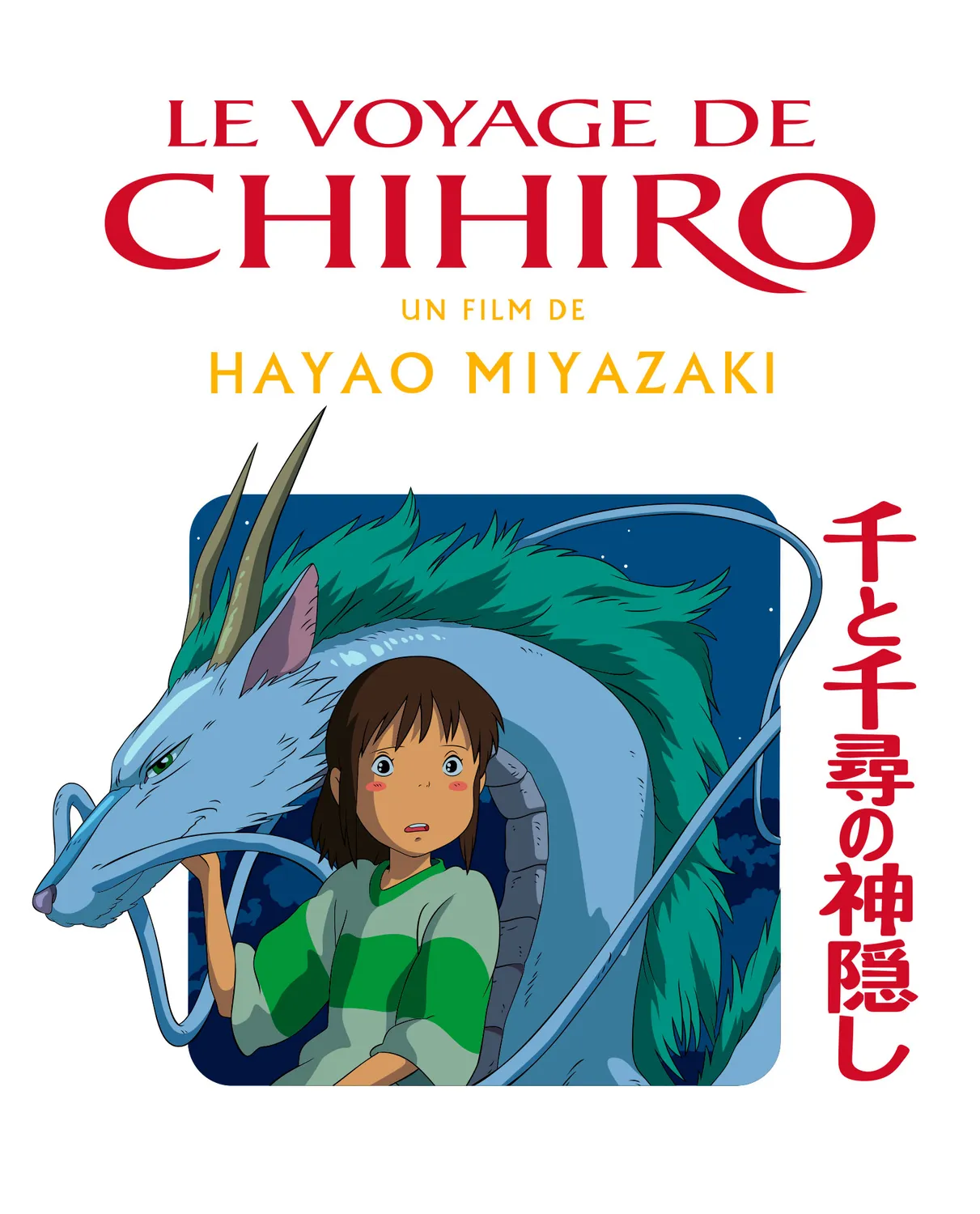 Pixgoodies Le Voyage de Chihiro mug céramique 325 ml Ghibli